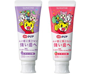 【2019新包裝】日本製 新款 新元素 SUNSTAR 巧虎兒童牙膏70g-(草莓/葡萄)