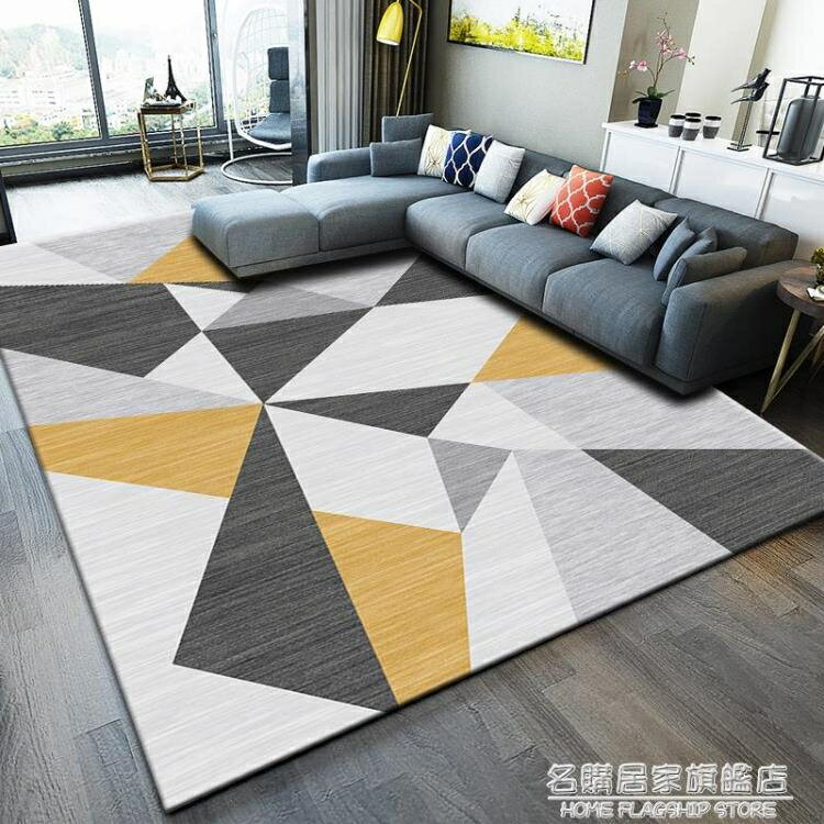 熱銷推薦-北歐地毯客廳沙發茶幾毯現代簡約輕奢家用地毯臥室滿鋪大面積地墊-青木鋪子