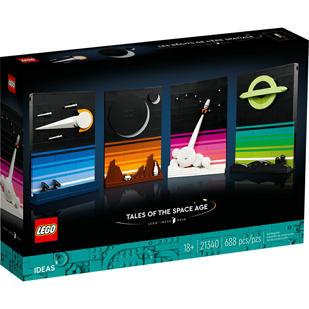 樂高 LEGO 21340 IDEAS系列 太空時代的故事