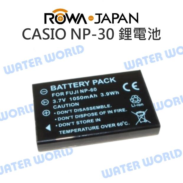 樂華 ROWA CASIO 卡西歐 NP-30 NP30 CNP30 電池【一年保固】FNP60【中壢NOVA-水世界】【APP下單4%點數回饋】
