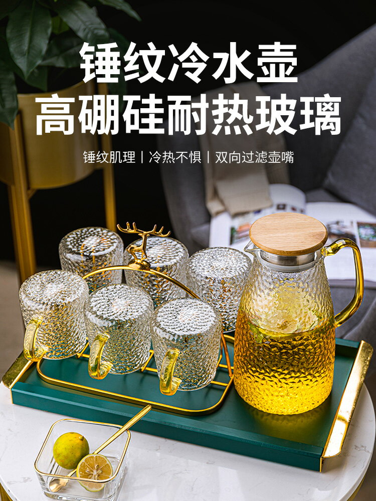 水杯客廳招待客人新款潮家用套裝杯子玻璃高顏值網紅水杯高級
