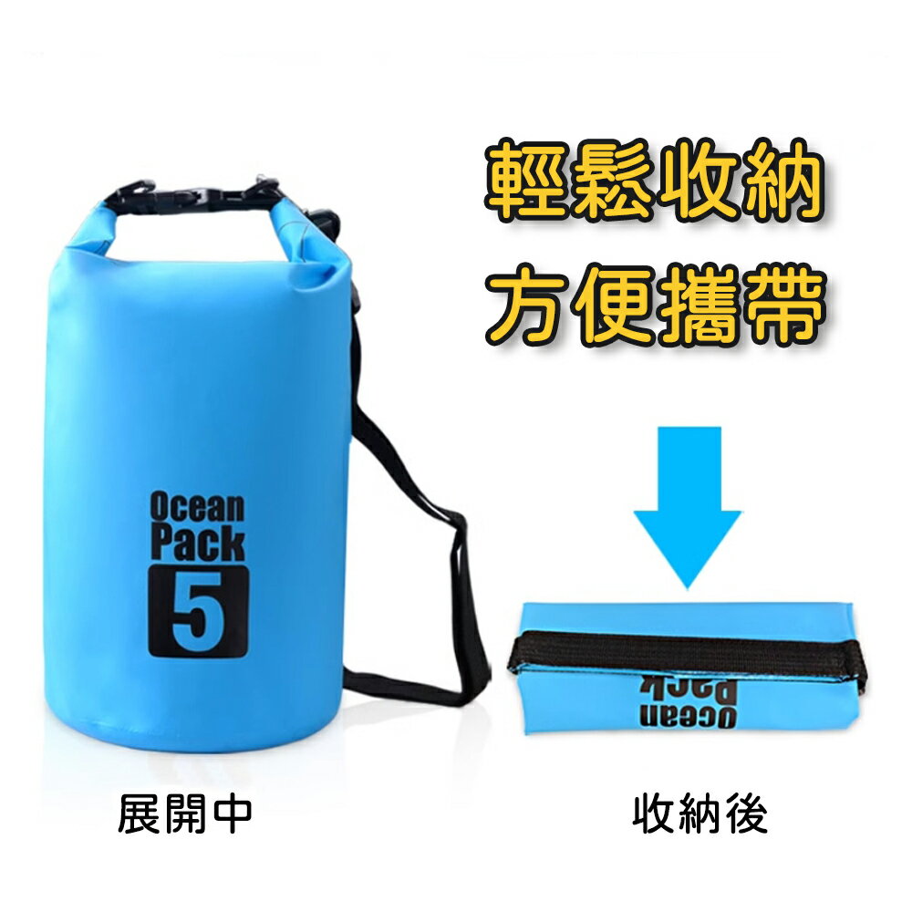 防水漂流袋 登山防水袋 溯溪防水袋 沙灘防水桶包 漂流袋 沙灘包 防水收納包 游泳包 泳具袋 3