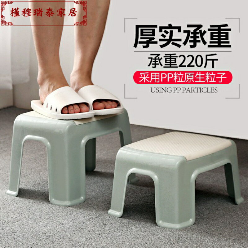 塑料凳子家用椅子加厚成人矮凳子時尚創意小板凳兒童凳餐桌凳
