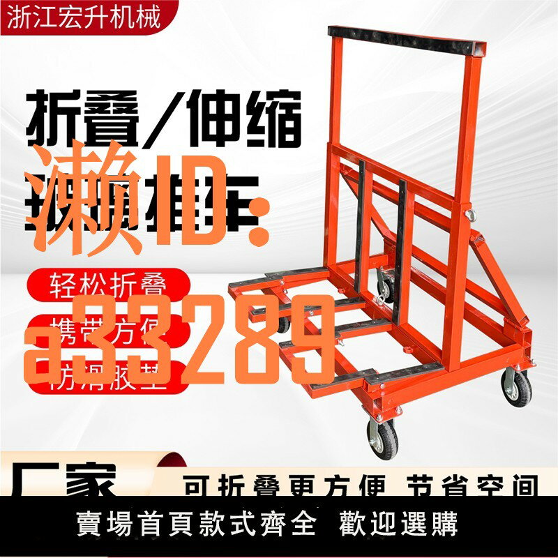 【可開發票】新款折疊伸縮門窗玻璃推車萬向輪推拉搬運靜音便攜玻璃手推轉運車