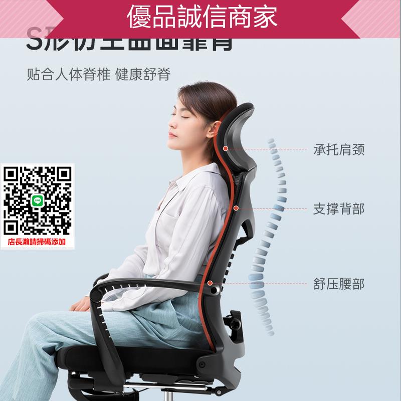 優品誠信商家 西昊人體工學椅M81家用舒適久坐辦公座椅可躺靠背椅子老板電腦椅