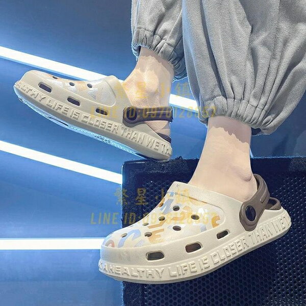 洞洞鞋加厚軟底踩屎感包頭拖鞋輕便透氣舒適外穿涼拖鞋兒童時尚拖鞋【繁星小鎮】