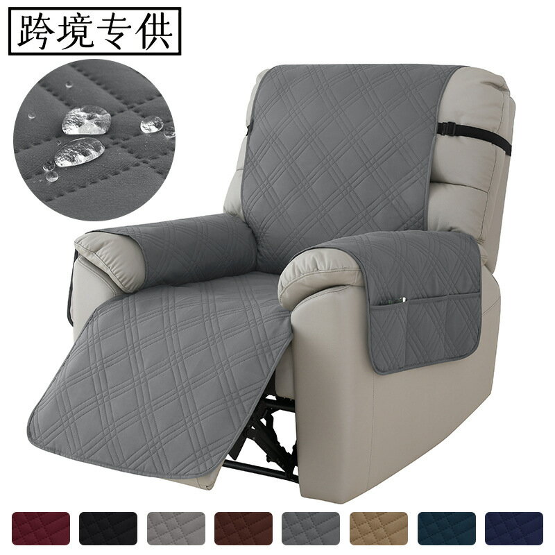 家用酒店春亞紡三線防水絎縫芝華士沙發蓋巾沙發墊蓋布