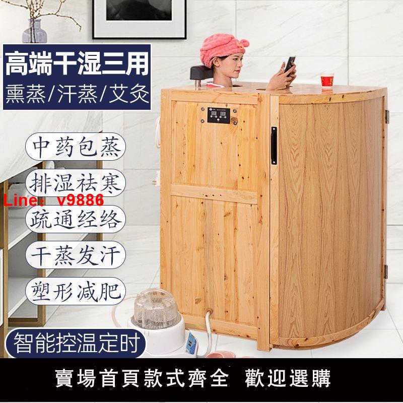 【臺灣公司 超低價】青鯨汗蒸箱家用全身中藥燻蒸遠紅外光波汗蒸房家庭幹蒸美容院桑拿