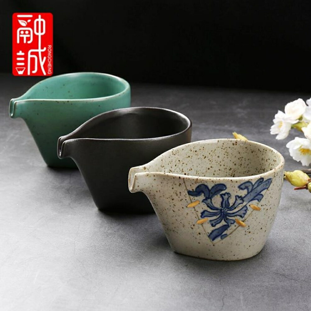茶具陶瓷公道杯粗陶復古分茶器加厚耐熱功夫茶具配件