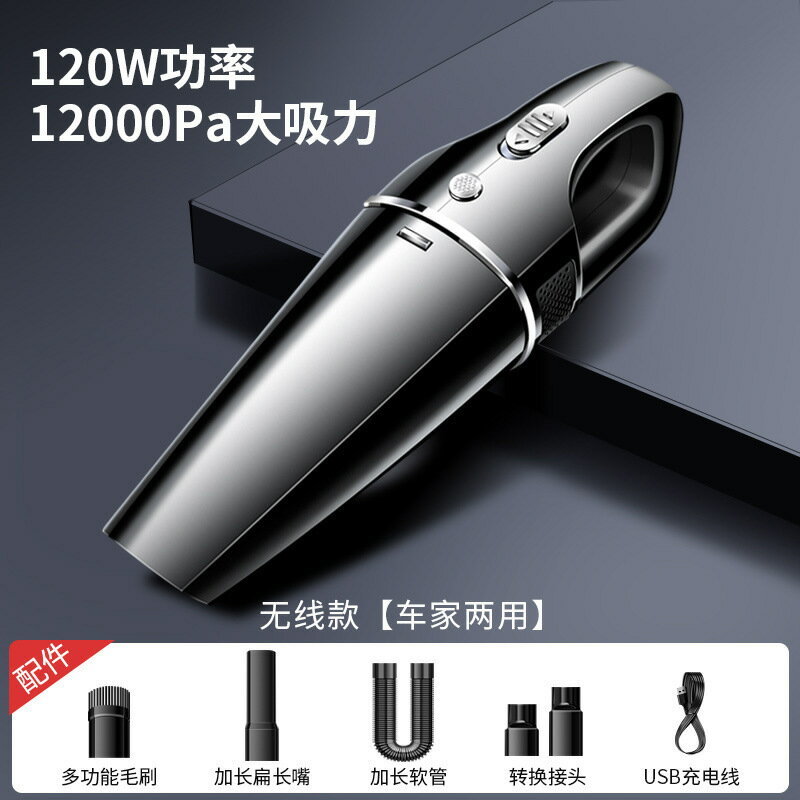車載吸塵器大功率吸力迷你車用無線充電汽車家用手持小型車家-UM.有米家居