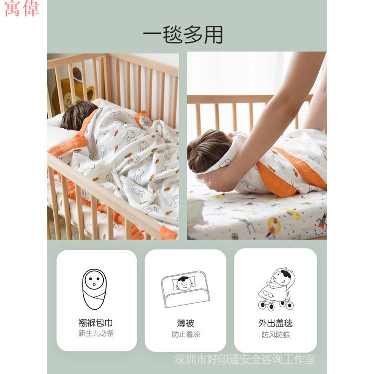 居家生活 寢具 涼被 毯子 3