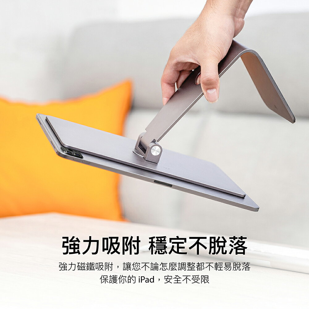 switcheasy 磁吸 平板 支架 立架 平板架 追劇 辦公 ipad pro 11 12.9 10.9 吋 4 switcheasy 磁吸 平板 支架 立架 平板架 追劇 辦公 ipad pro 11 12.9 10.9 吋 4