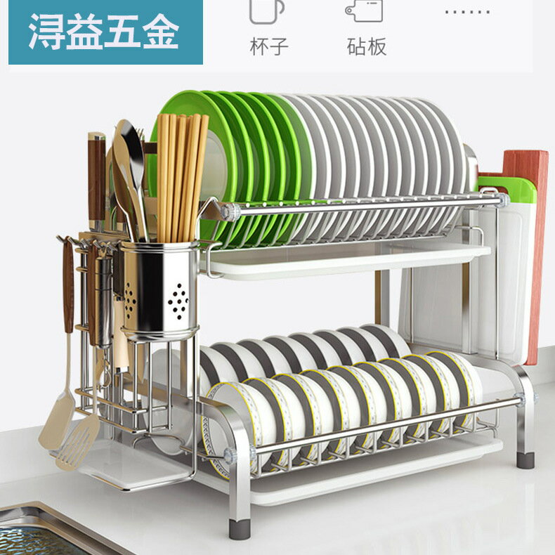 雙層碗碟架廚房置物架碗筷收納整理瀝水置物架