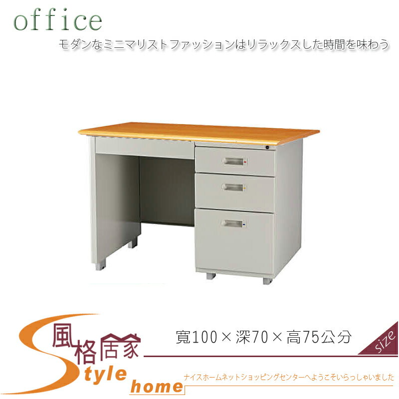 《風格居家Style》落地型辦公桌/木紋檯面/職員桌 124-19-LWD