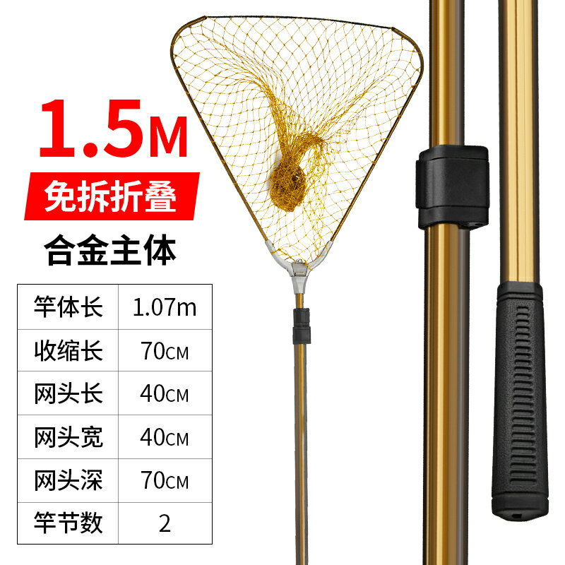抄網伸縮抄網折疊抄網釣魚網兜抄網竿可折疊便攜撈魚網大物漁網兜