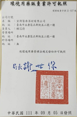 安德生/鱷魚牌Crocodile 蟑愛呷 蟑螂凝膠餌劑 15g 強效殺蟑注射筒 防治蟑螂 3