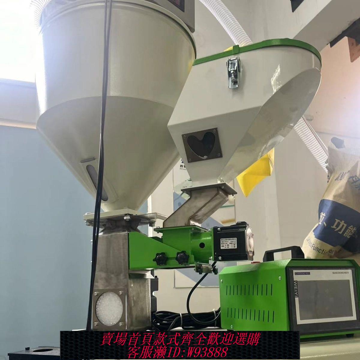 計量式色母機 計量色母機螺桿式吹膜機擠出機注塑機通用