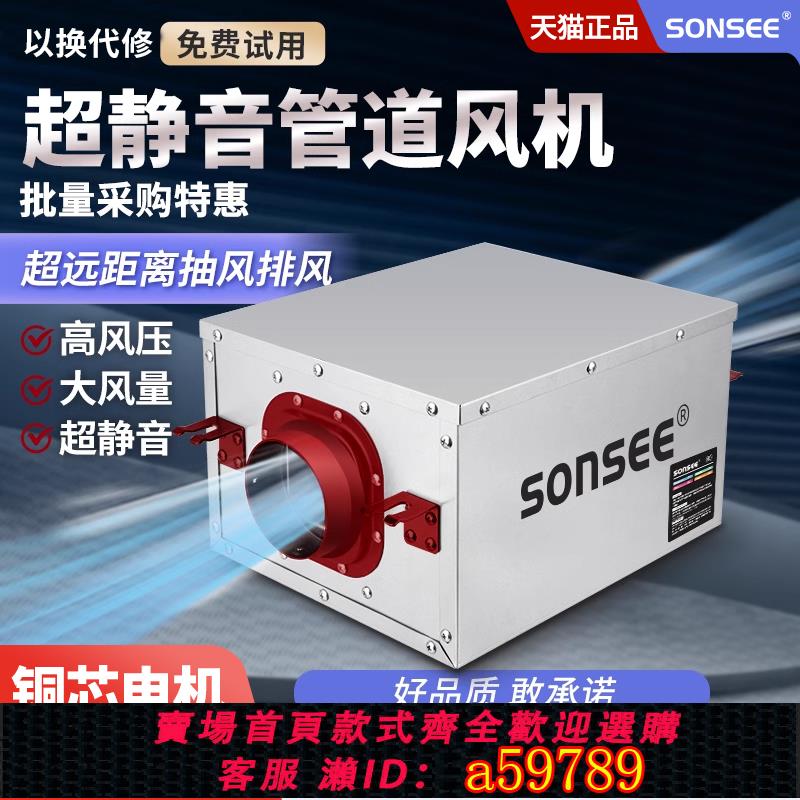 【臺灣公司 可打統編】超靜音管道風機強力排風機商用直流送風機換氣扇管道抽風機新風機