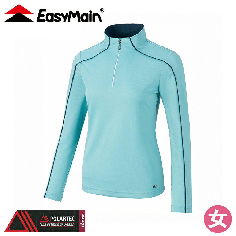 【EasyMain 衣力美 女 排汗快乾長袖休閒衫《淺水藍》】SE24066/機能上衣/快乾休閒服/運動排汗衣