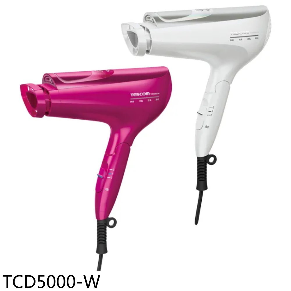 APP下單4%點數★TESCOM【TCD5000-W】白金奈米膠原蛋白白色吹風機(7-11商品卡100元)