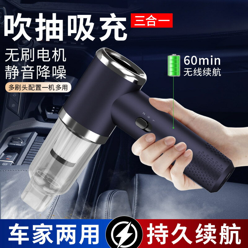 車載吸塵器大吸力超強車用無線小型手持汽車內用大功率吸吹兩用-UM.有米家居