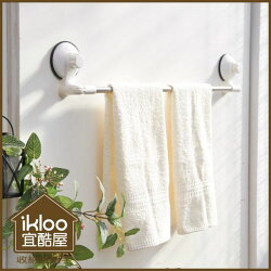 BO雜貨【YV9072】ikloo~TACO無痕吸盤系列-不鏽鋼角落可用毛巾架 浴室廚房收納 浴巾架 置物架BRF18