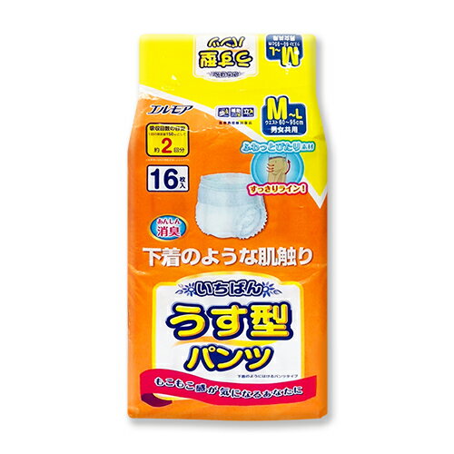 (多)日本一番 成人活力褲M~L號(成人紙尿褲)16片X4包(箱購)★衛立兒生活館★