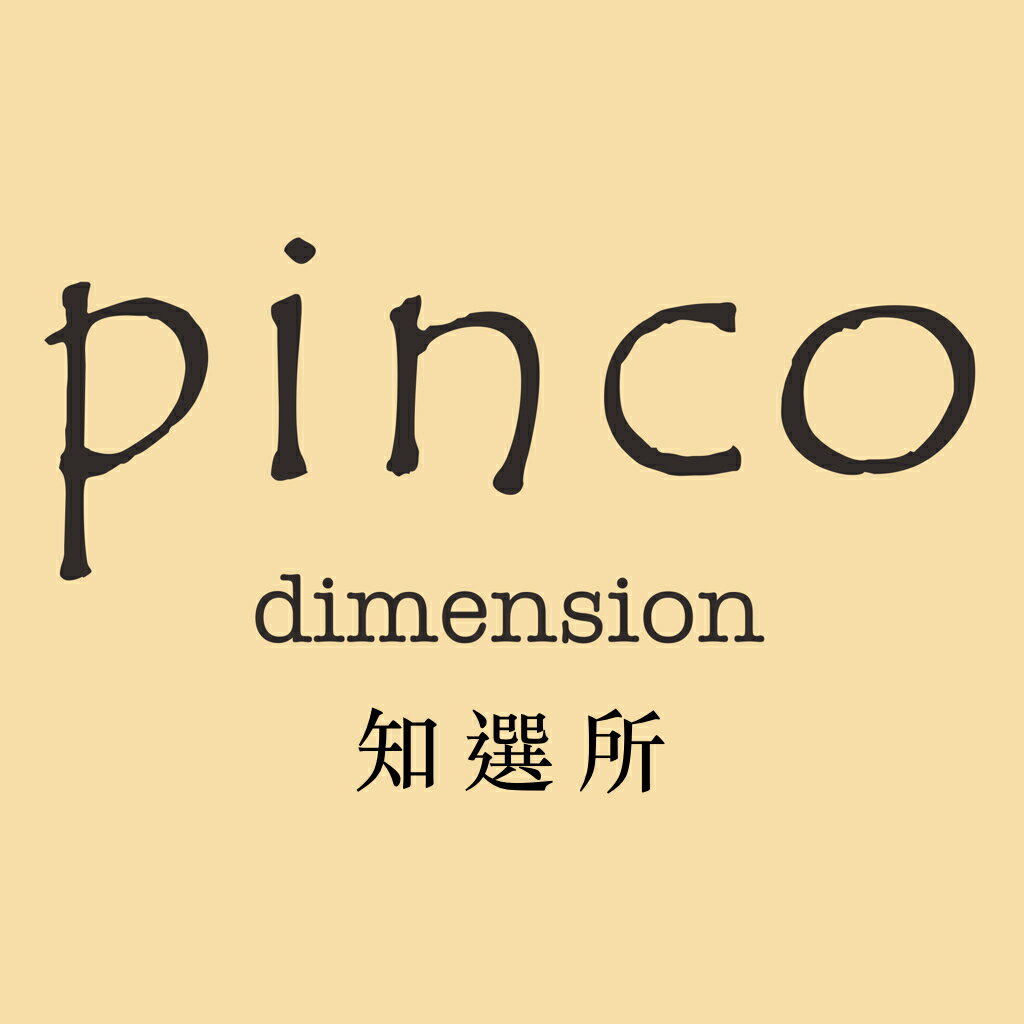 PINCO知選所