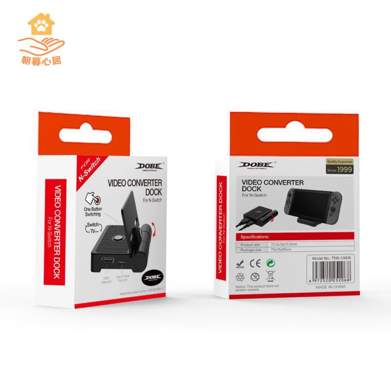 現貨減免！switch充電器 switch充電底座 SWITCH充電底座 DOBE原裝Switch便攜底座迷你NS電視底座HDMI影片轉換器充電支架 特價出 免運 開發票【hua3/10】