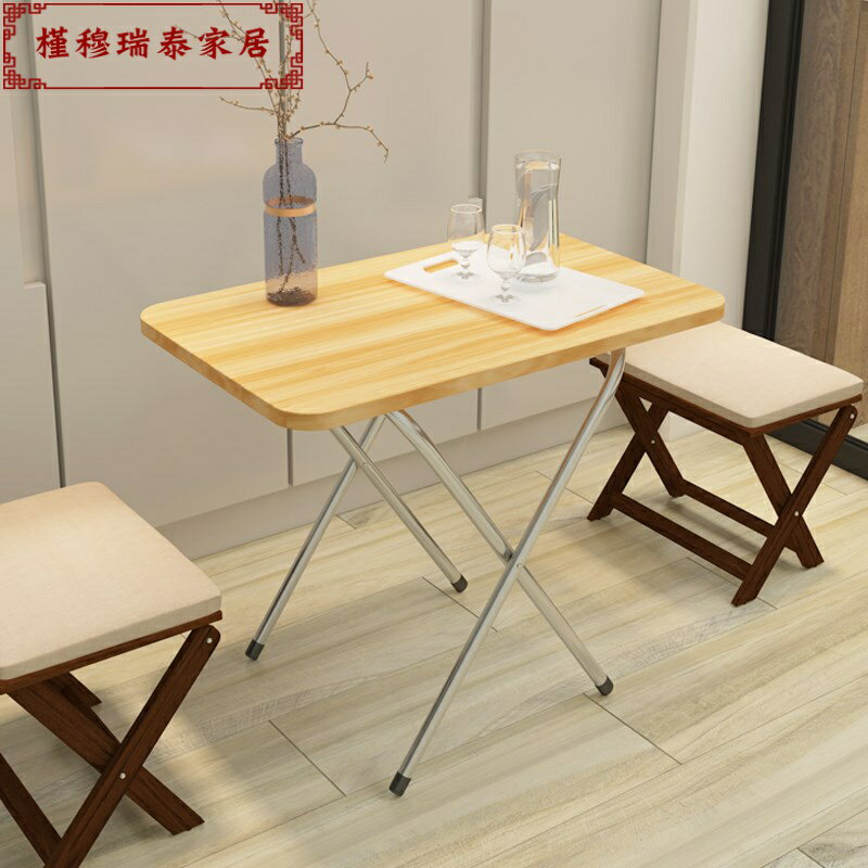 可折疊桌子便攜式家用簡易正方形長方形圓擺攤戶外餐桌小戶型飯桌