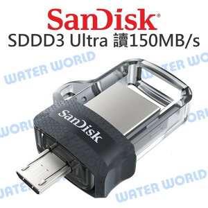 Sandisk SDDD3 Ultra Micro USB3.0 32G 64G OTG 雙用隨身碟【中壢NOVA-水世界】