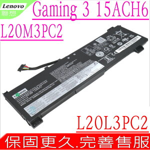 LENOVO L20M3PC2 原裝電池 聯想 Ideapad Gaming 3 15ACH6,Gaming 3 82K200EMTW,L20C3PC2, L20L3PC2,L20D3PC2,SSB10X55571, SSB11B96720