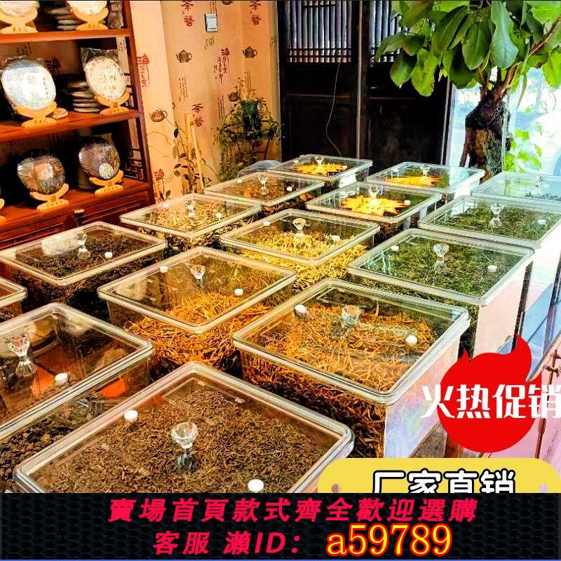 【臺灣公司 可打統編】【4736人好評】超市散貨透明展示防潮密封密封罐塑膠食品陳列五穀幹貨炒貨盒雜糧