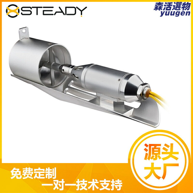 【大功率防水】水下推進器 潛水推進器 水下電機 航模電機 潛水器 水下動力 無刷電機 防水馬達 大推力 潛水攝影 水下探索