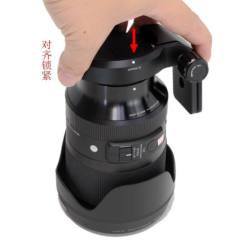 適用E口適馬35mm F1.2 DG DN Art鏡頭腳架環支架IS-S135FE