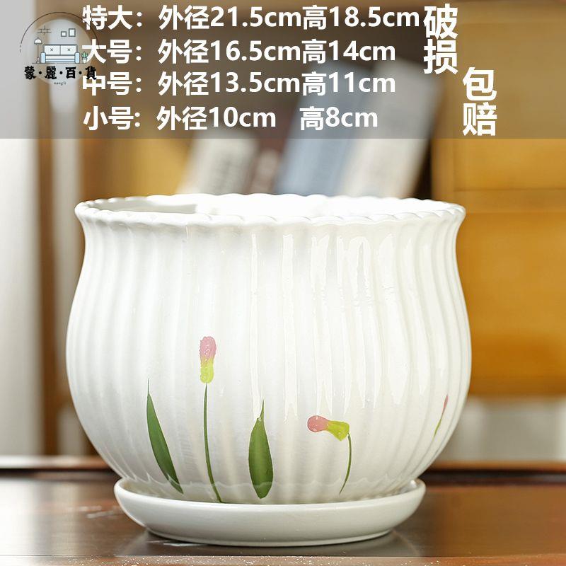 免運 花盆 陶瓷花盆 多肉花盆 花盆陶瓷家用批發帶託盤大號特大號多肉花盆吊蘭綠蘿紫砂塑膠花盆特惠/全館折扣 售後保障 開立發票m5327