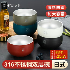 316不銹鋼碗日式個性泡面雙層隔熱防摔成人碗單個家用餐具泡面碗