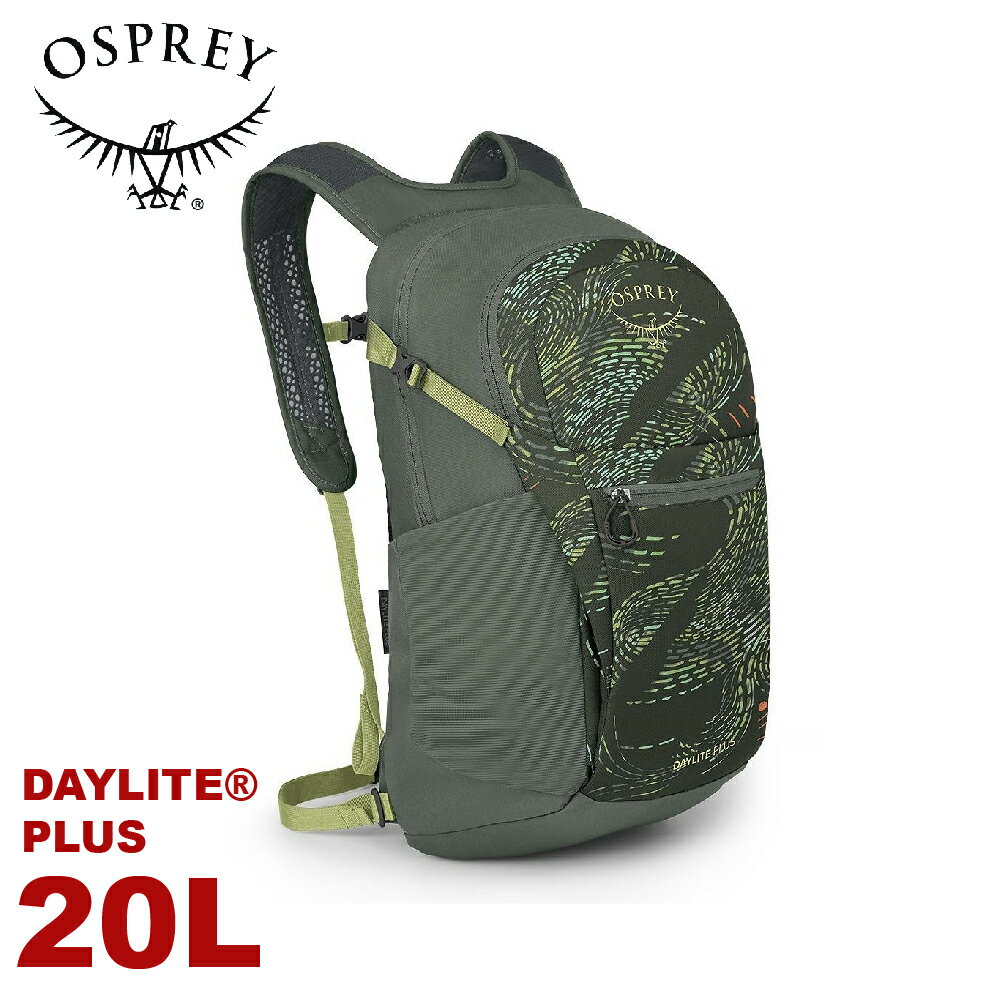 【OSPREY 美國 Daylite Plus 20L 輕量多功能背包《樹藤印花》】登山包/隨身背包/攻頂包/自行車日用包
