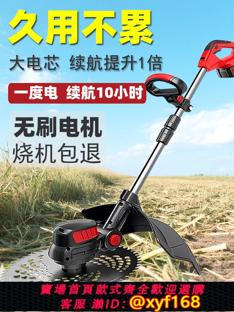 {可打統編 保固一年}家用小型電動割草機新款大功率除草機充電式新型鋰電池打草機神器
