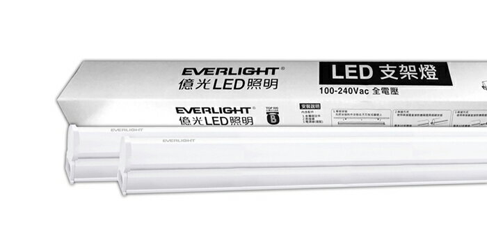 【燈王的店】億光EVERLIGHT LED T5 9W 2尺支架燈 層板燈 全電壓 三色溫可選 可串接10支☆ LED-T5-2-E