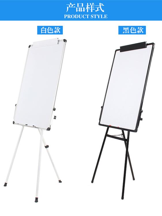白板紙支架式移動立式寫字板辦公會議培訓磁性黑板畫板三腳架雙面 全館免運