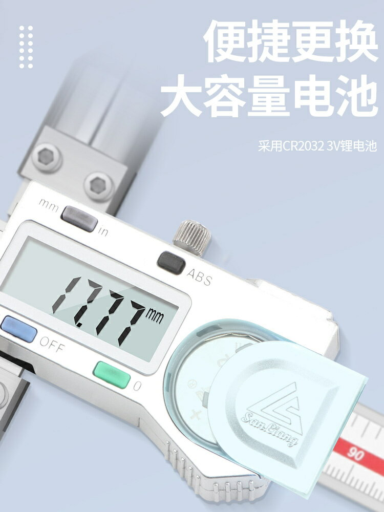 {公司貨 最低價}日本三量邊心距中心距數顯卡尺圓錐測頭孔距中心線卡尺邊到孔測量 2