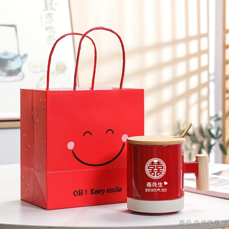 免運 公司貨 附發票  婚禮對杯 結婚禮物送禮 馬克杯禮盒組 馬克杯組 有意義的禮物結婚送禮創意咖啡杯子一對婚慶訂婚送閨蜜高檔水杯禮盒特惠/快速出貨B0830 0