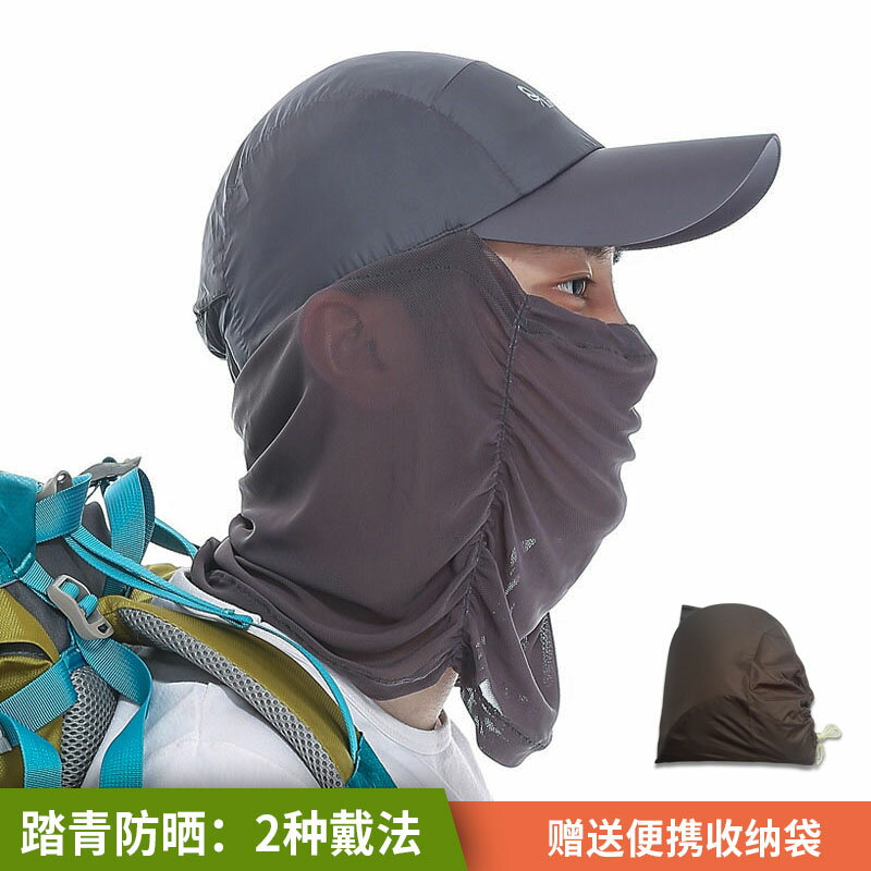 春秋登山出遊戶外防曬帽子女防曬遮臉遮脖子遮陽鴨舌帽防紫外線男