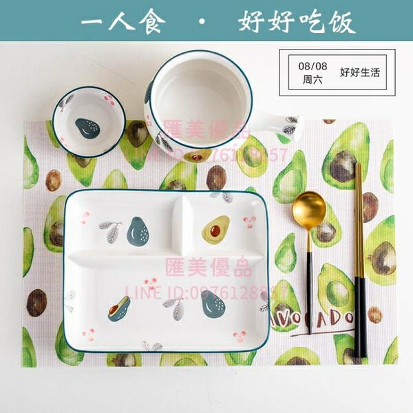 分格盤韓式手繪一人食餐具套裝可愛創意早餐碗盤陶瓷減脂餐盤【聚寶屋】