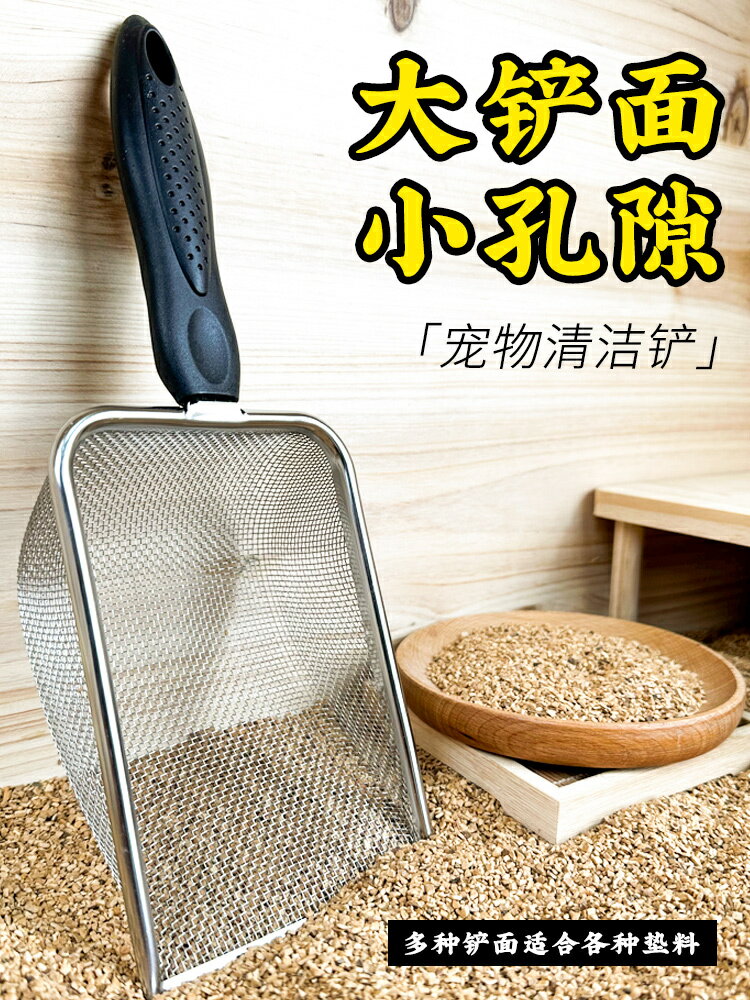 貓砂鏟細孔蘆丁雞鏟子鏟屎神器核桃砂篩子金屬不銹鋼貓屎糞便鏟子【淘夢屋】