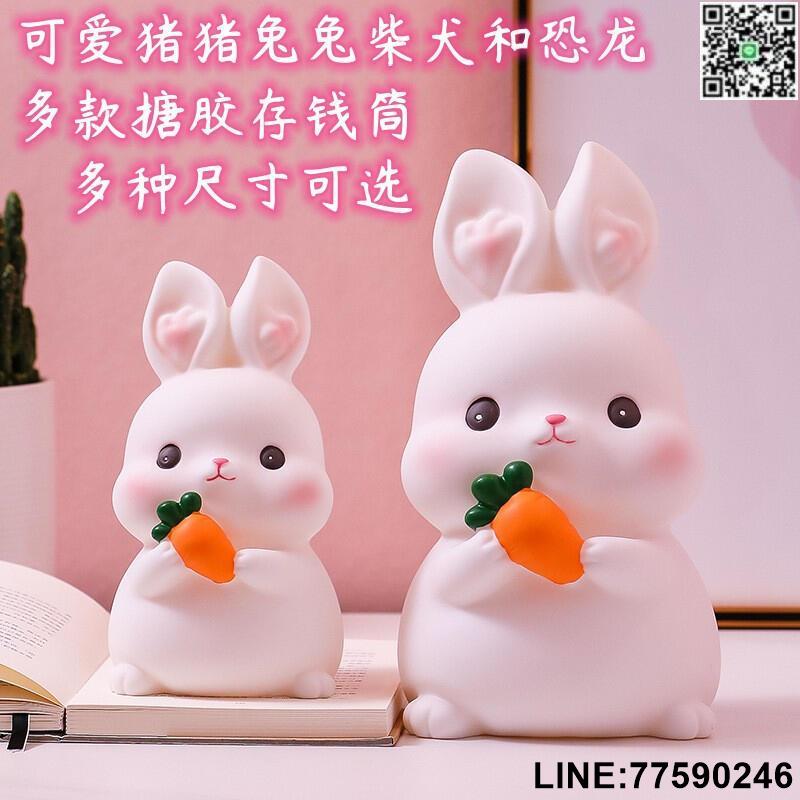 【歡樂購】2023新款卡通可愛搪膠防摔存錢罐兒童房床頭櫃糯米兔兔子儲蓄罐存錢筒禮品小豬豬公撲滿柴犬存錢桶招財柴犬