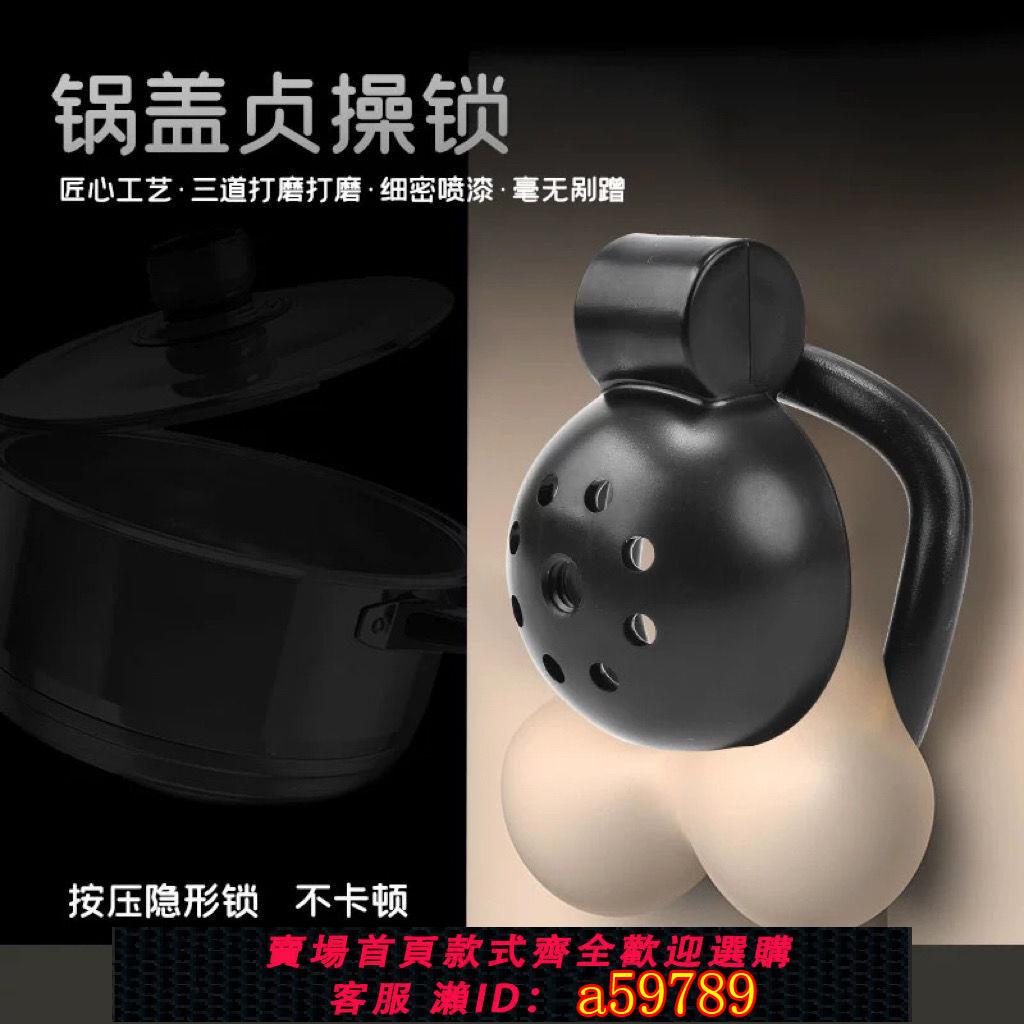 【臺灣公司 可打統編】BDSM男用cb貞操鎖超小號鍋蓋頭貞潔鎖jj鎖戒擼外出主奴調教束縛