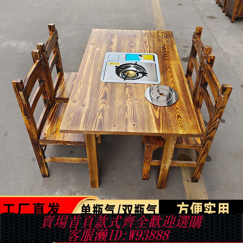 {臺灣公司貨 可打統編}火鍋桌子卡式爐液化氣火鍋桌飯店大排檔實木桌子經濟實用地攤方桌