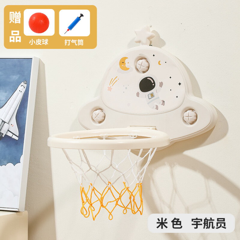 籃球框 投籃架 投籃球框兒童專用籃球架室內無聲家用掛式免打孔可升降靜音玩具【CM25424】